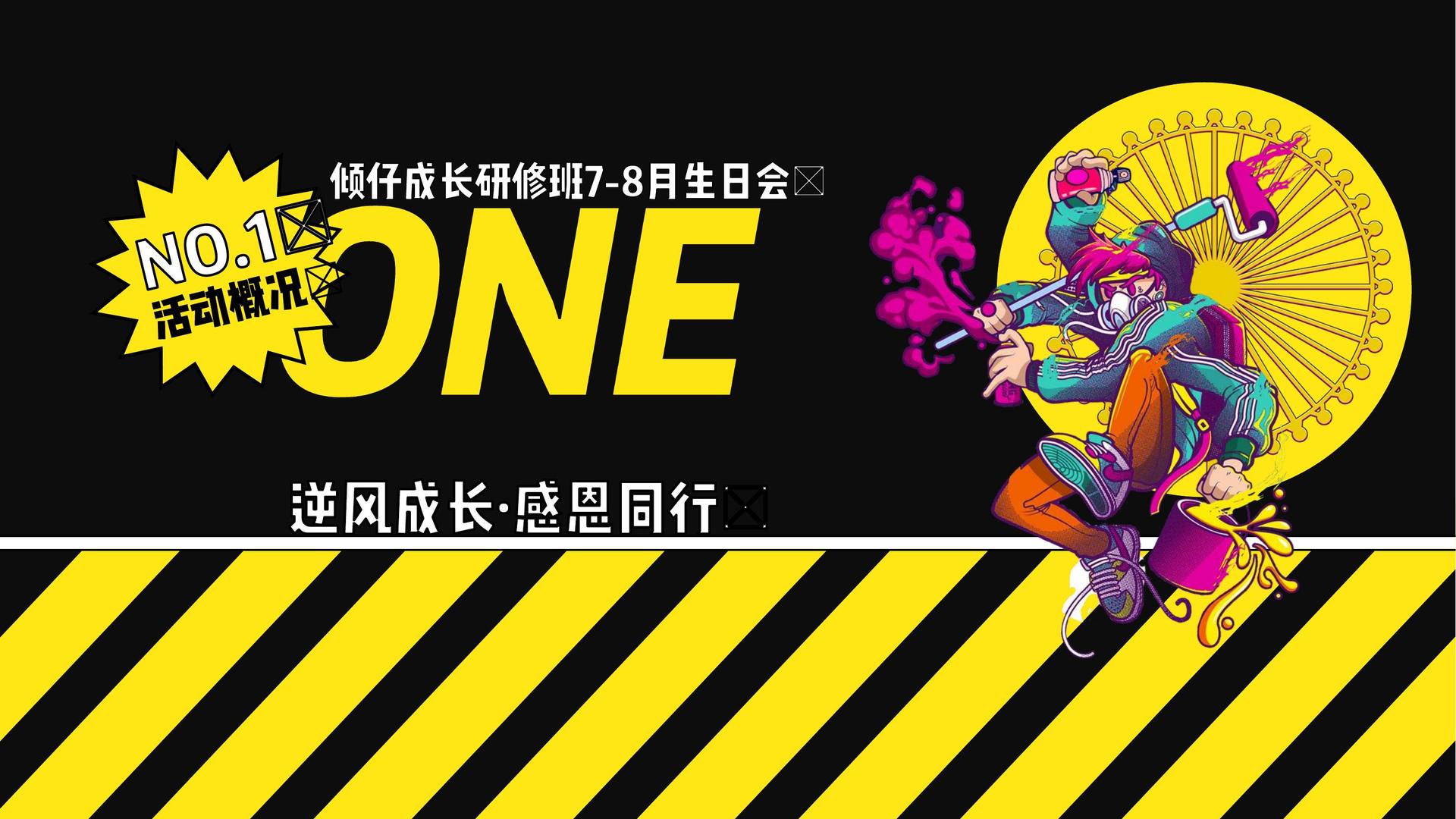 纪录片《时间留下的痕迹》