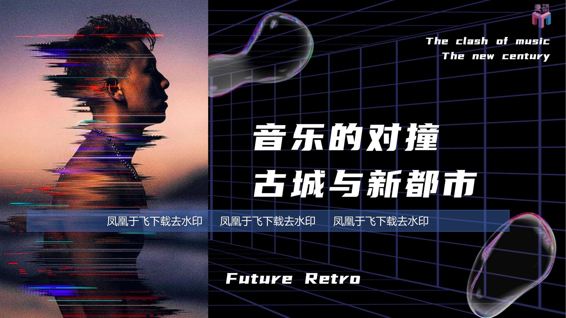 云风传媒文化完成重点文化项目阶段性成果发布